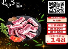 常见猪排、牛排、羊排......你吃过鹿排吗？