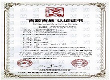 匠心之致、品质之质！吉林省东鳌鹿业集团有限公司获批“吉致吉品”认证！